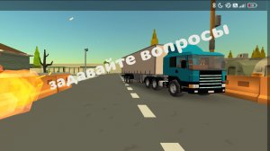 задавайте вопросы