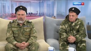 Казачество