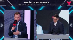 Как понять, что мошенники рядом?