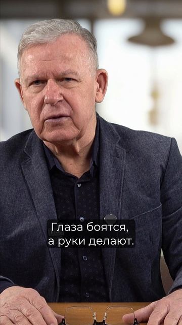 Как правильно жить по Заповедям? Чистота мыслей и дел | Юрий Николаевич Луценко