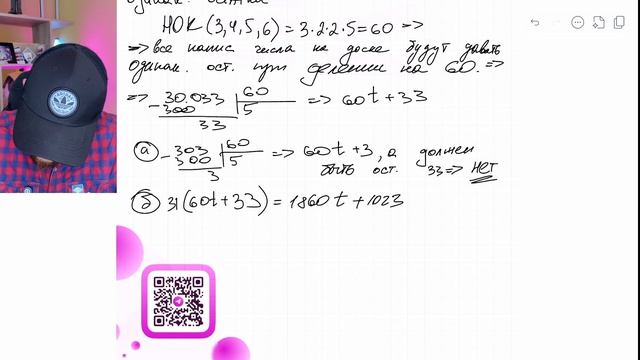 На доске записано 10 натуральных чисел, среди которых нет одинаковых.