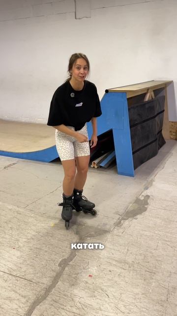 Как БОЛЬНО упасть на роликах? 