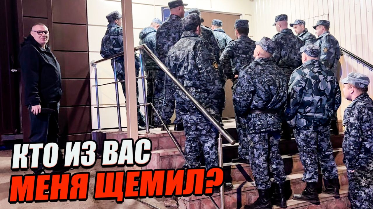 ▶️ Антон Долгих качает бывших конвоиров 🔥 Как меняется поведение ФСИНовцев, когда ты на воле! 👍