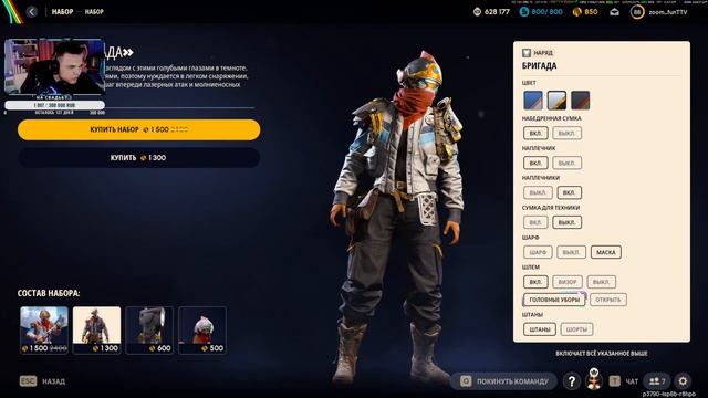 побегушки в Arc Raiders