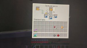 Гайд по зельеварению ч.7 (Зелье силы II)