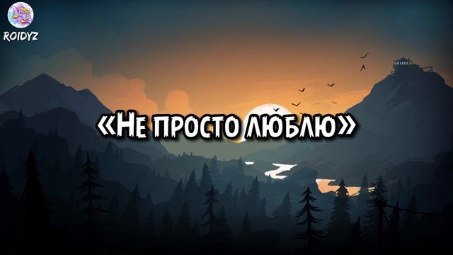 SHAMAN - МАМА (Текст песни, 2024) смотреть онлайн