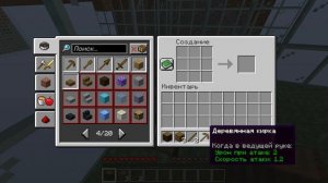 Выживание в майнкрафт на парящем острове