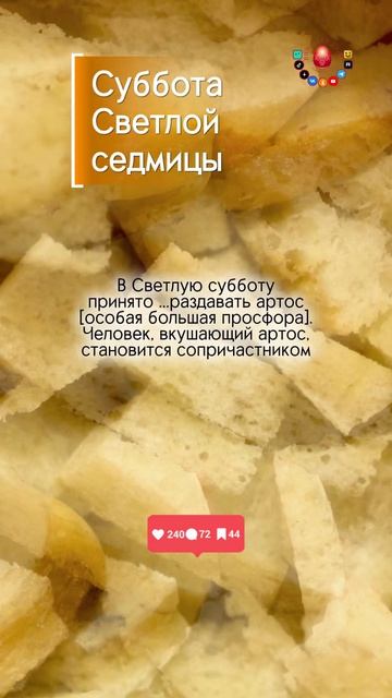 Исцеляющая радость...