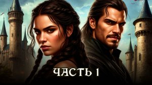 АУДИОКНИГА ПОЛНОСТЬЮ ★ ЧАСТЬ 1. РАСПЛАТА ★ Любовное фэнтези, бытовое фэнтези, детектив, юмор