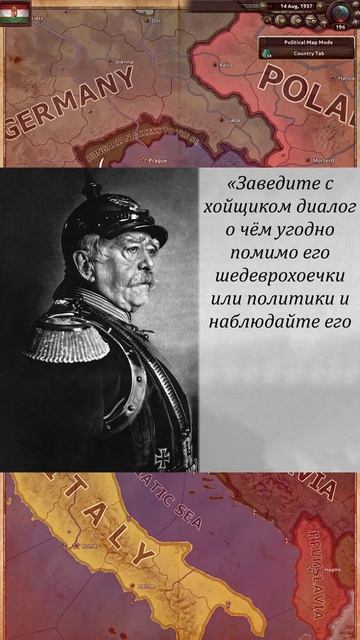 про хойщиков