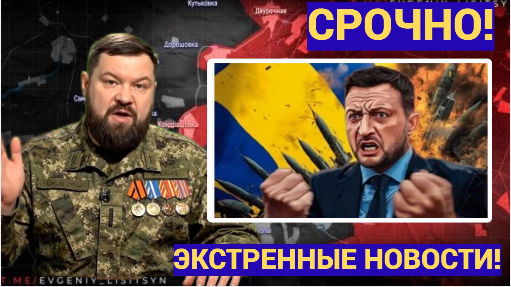 ПОСЛЕДНИЕ СРОЧНЫЕ НОВОСТИ НА 18.04.2026!-1