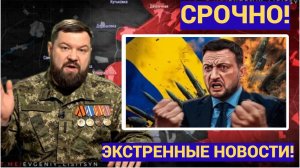 ПОСЛЕДНИЕ СРОЧНЫЕ НОВОСТИ НА 18.04.2026!-1