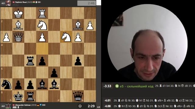 Он задумался...  Готовит атаку