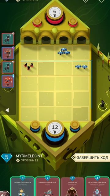 Stormbound: PVP Card Battle