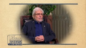 Член-корреспондент РАН Антон Вершовский