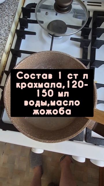 Как убрать нависшее веко маской?