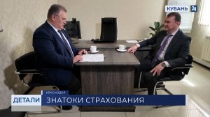 Эдуард Гайдаенко: страховые продукты помогают обрести финансовую безопасность