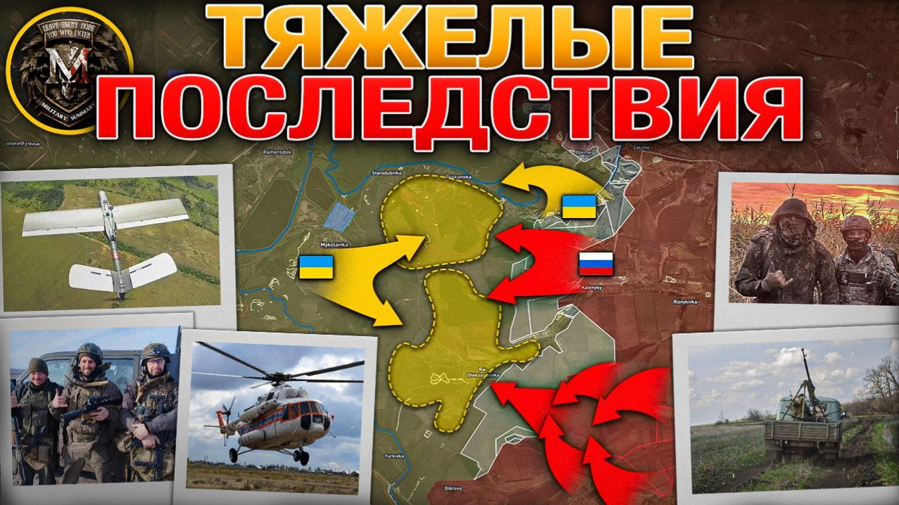 Последствия Массированного Удара. Оборона Зыбино Рухнула. Перемирие На Ближнем Востоке. 17.04.2026