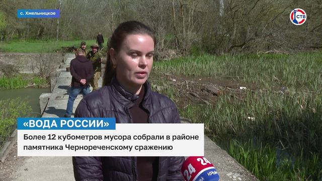 На берегу реки Черной собрали самосвал мусора