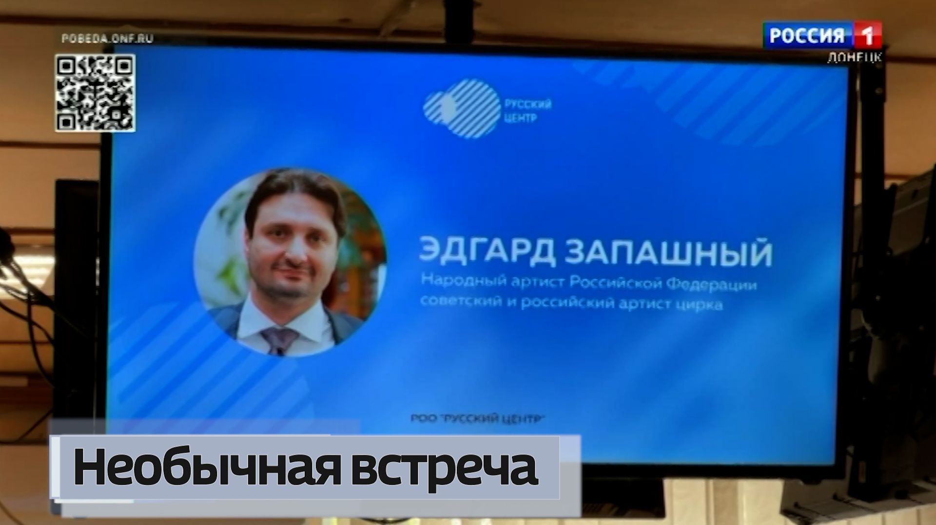 Народный артист России Эдгард Запашный снова побывал в столице Республики