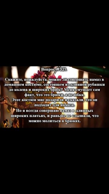  #религия  #требование_знаний #ахлисунна #полезные_знания