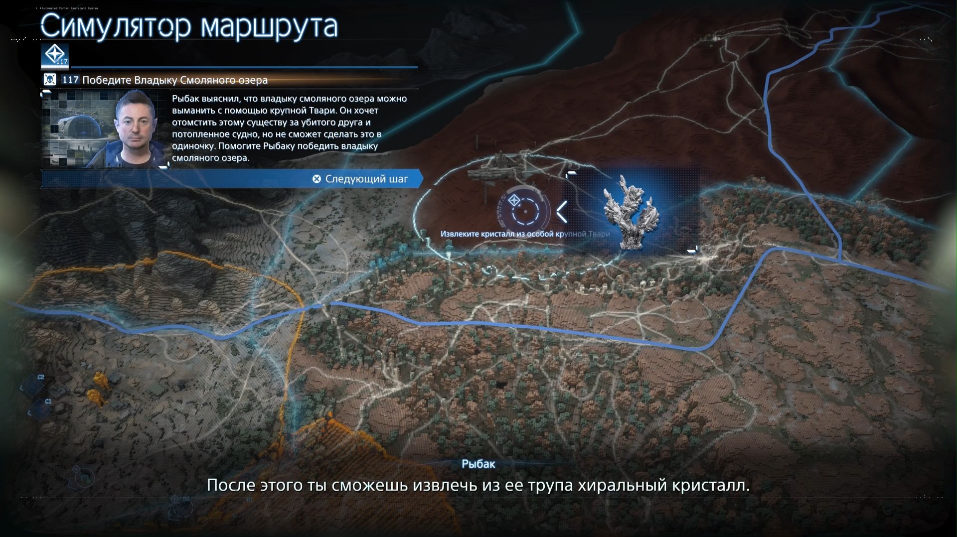 DEATH STRANDING 2 ON THE BEACH №71 заказ №117