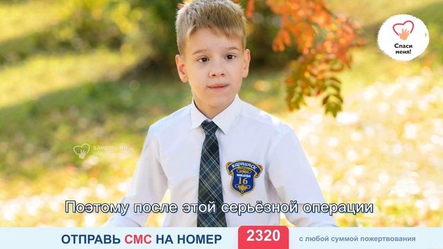 Новый сбор: в истории Ромы наступает критическая черта! Спасите мальчика от инвалидной коляски!