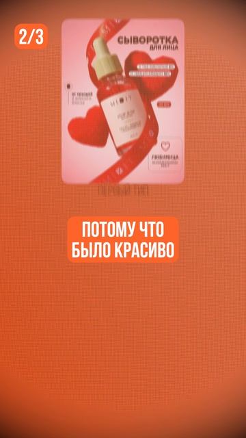 90% новичков на ВБ не знают ЭТИ способы продавать ДОРОЖЕ конкурентов! #маркетплейсы #бизнес #вб