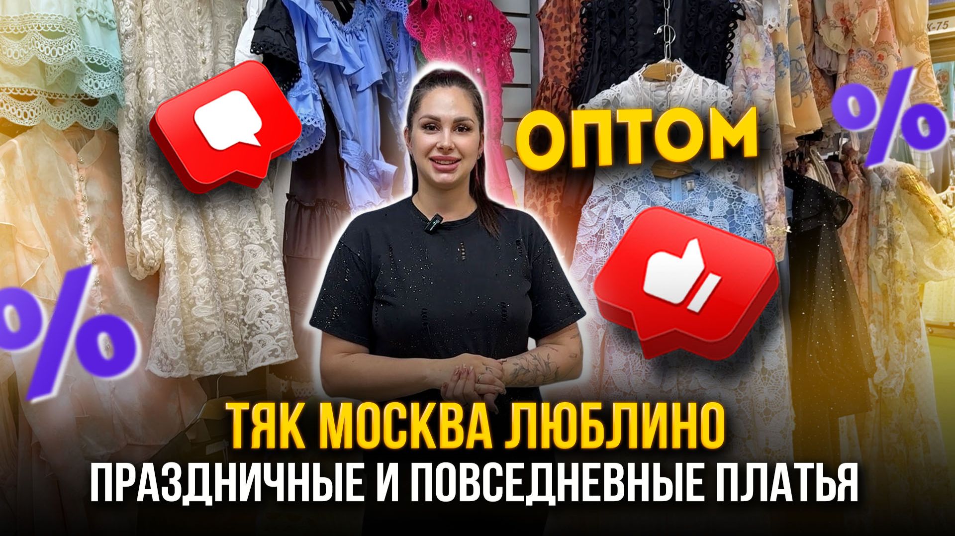 ПРАЗДНИЧНЫЕ И ПОВСЕДНЕВНЫЕ ПЛАТЬЯ 🎀 ОПТОМ🔥  Весенние Новинки👍 Ж-72, 73 ТЯК МОСКВА