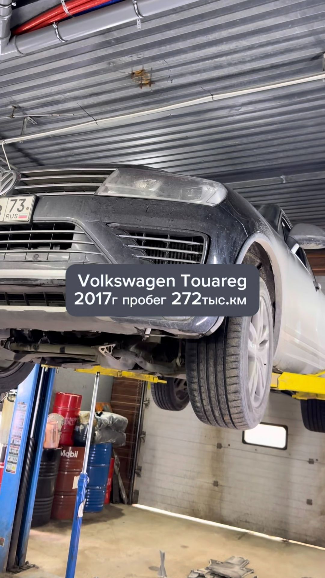 Volkswagen Touareg 2017г пробег 272 тыс.км. износ главной пары редуктора