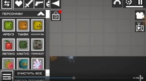 я пытался