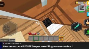 Майн онлайн Яндекс игры показ 69