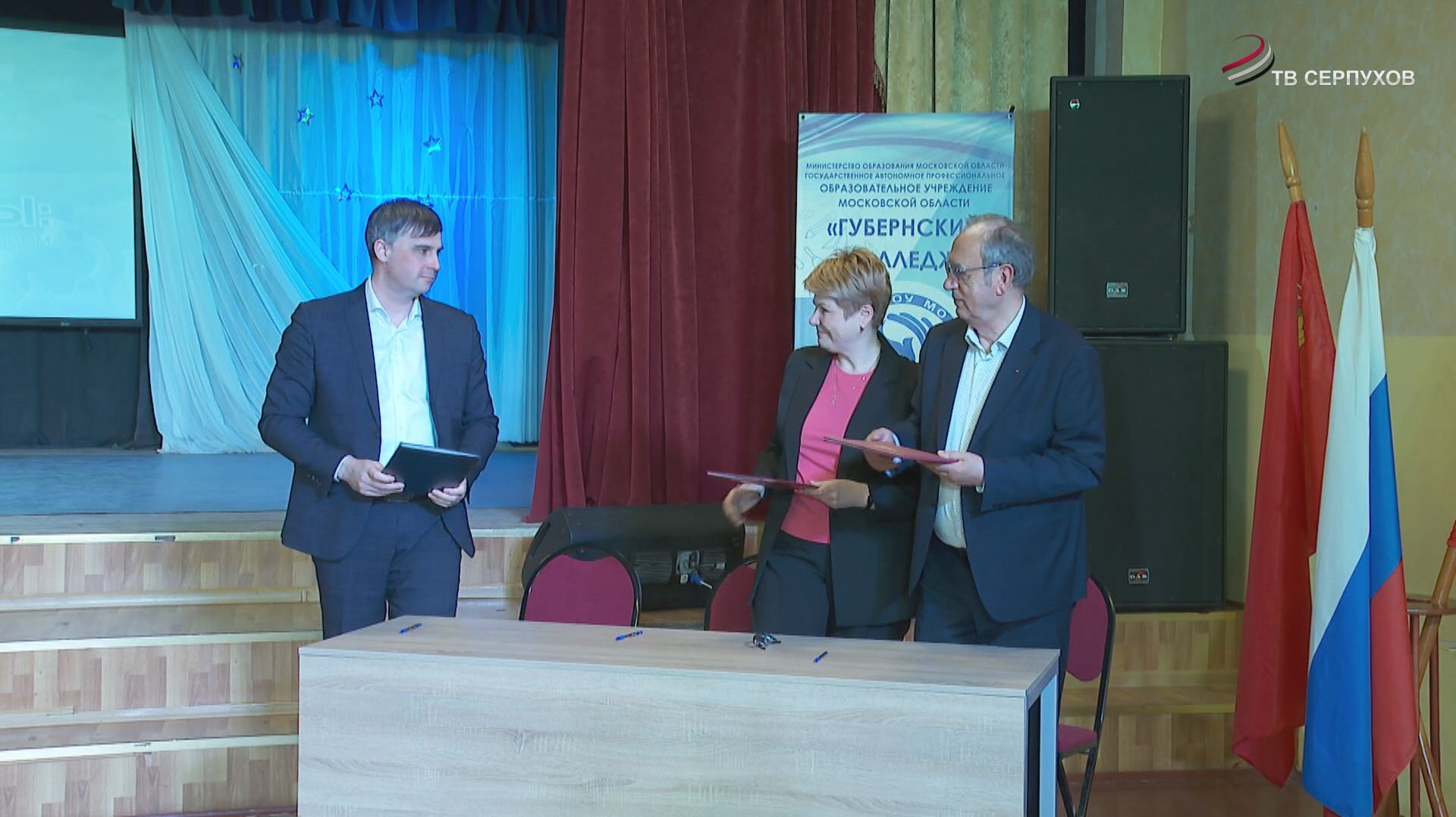 В Серпухове заключили соглашения о партнерстве для подготовки и трудоустройства специалистов в АПК