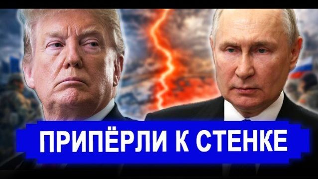 Припёрли к стенке, решения нет. последние новости