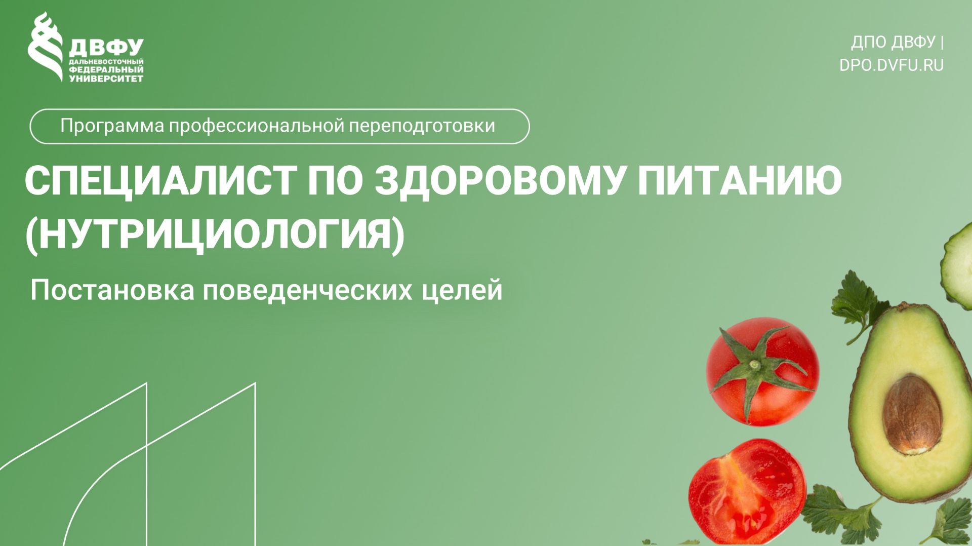 Семинар Бухарова