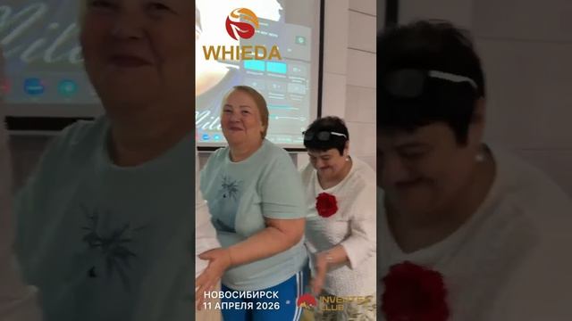 ДЕТОКС НОВОСИБИРСК 11 АПРЕЛЯ 2026