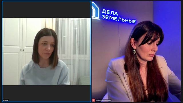 🔥 Запись эфира «Юля, подскажи» 🎤 с Алёной Жувайкиной