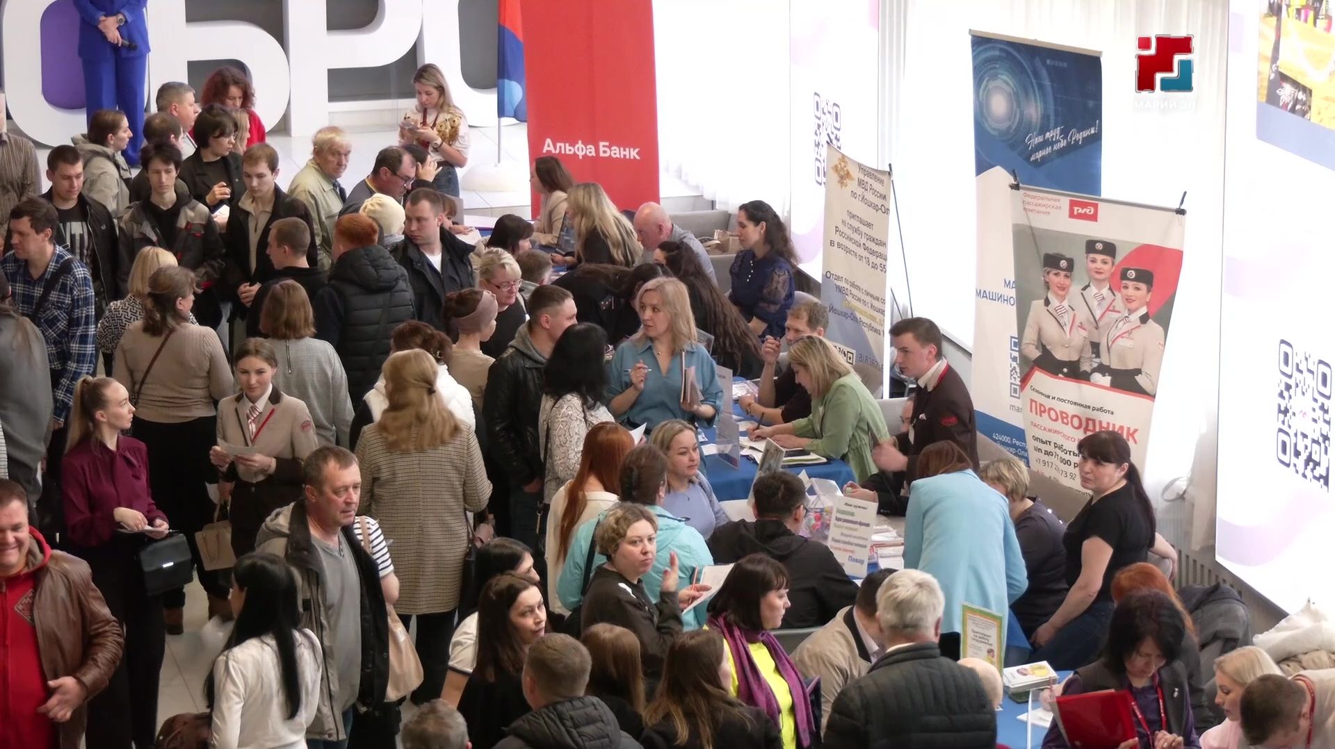 Почти 4000 жителей Марий Эл посетили ярмарку «Работа России. Время возможностей»