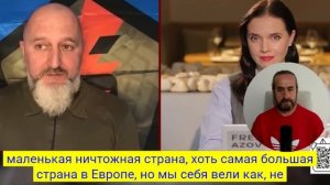 МАМАЙ: ЗА ТЦК НАЙДУ И УБЬЮ, МНЕ ВСЁ РАВНО ГДЕ ЗЕЛЕНСКИЙ (Иностранное мнение) Я Глобалист