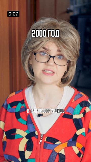  МАМА ВО ВСЕ ВРЕМЕНА