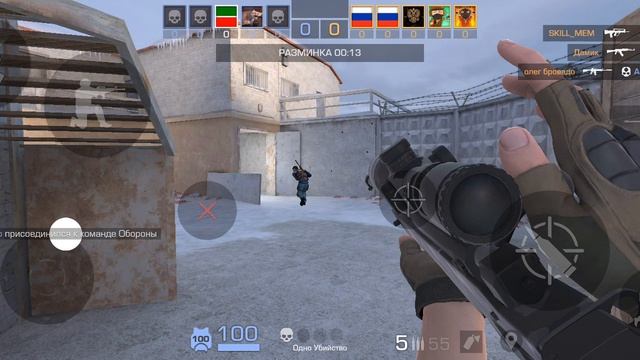 Стенд скил 2