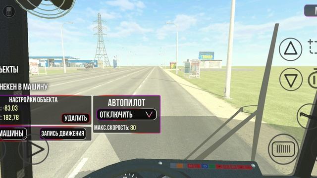 Долгожданное! автобусные дтп в ваз Краш тест симулятор 2