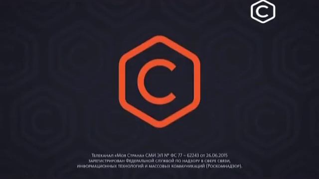 Конец эфира Страна 18.10.17