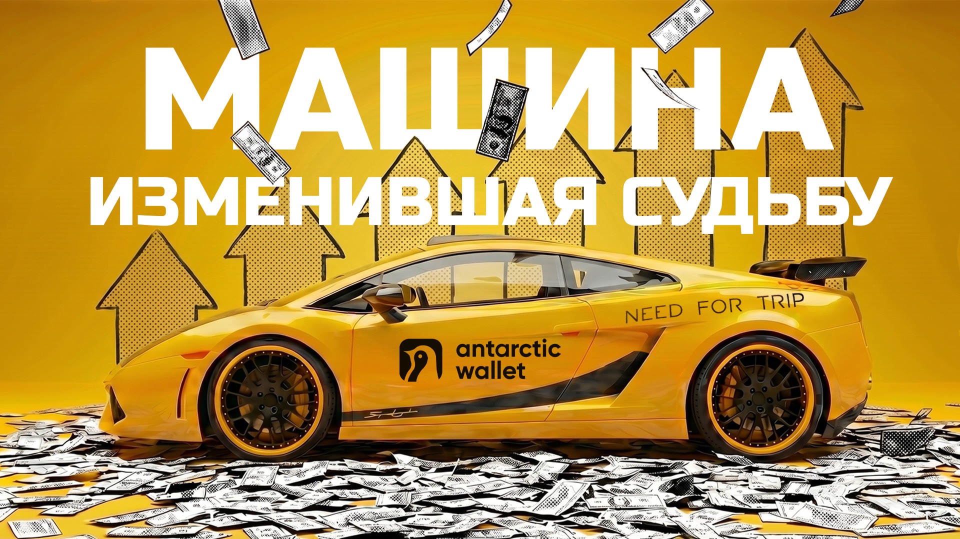 Вот почему это самая важная Lamborghini в истории! | Тачка под задачку