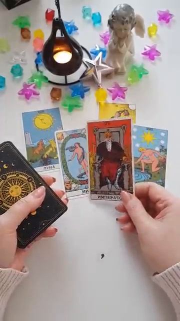 17 04 2026 не простое новолуние чего ожидать?