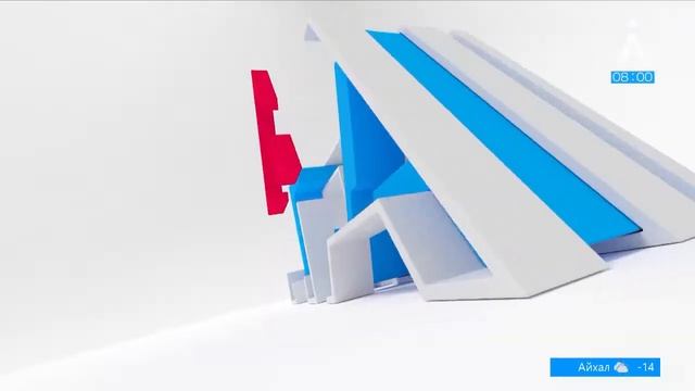 Доброе утро! Информационно-развлекательная программа