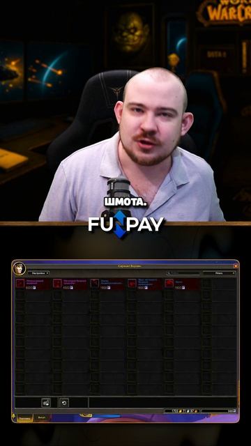 BLIZZARD ПЕРЕДЕЛАЛИ НАГРАДЫ 12.0.5 ПОСЛЕ КРИТИКИ MIDNIGHT НОВОСТИ WOW 12.0.1 WORLD OF WARCRAFT