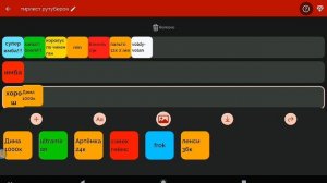 ТИРЛИСТ РУТУБЕРОВ ЧАСТЬ 3