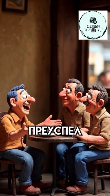 ВСТРЕЧАЮТЬСЯ ЧЕТЫРЕ ДРУГА И НАЧИНАЮТЬ ВЫЕСНЯТЬ У КОГО СЫН УСПЕШНЕЕ АНЕКДОТ