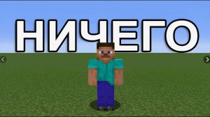 ВОЗМОЖНО ЛИ ПРОЙТИ МАЙНКРАФТ В ОБРАЗОВАТЕЛЬНОМ ИЗДАНИИ? MINECRAFT НА РУССКОМ ОЗВУЧКА